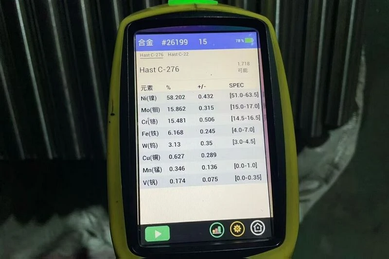 page-800-533 Full Chemical Composition Inspection